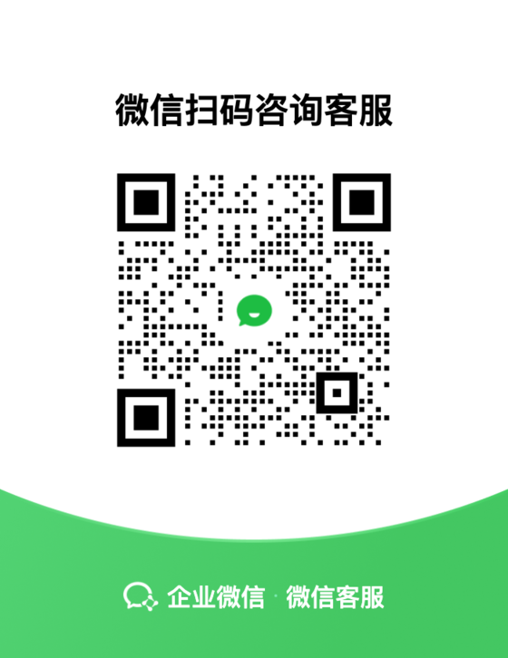 萃欧客服微信二维码